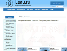 Tablet Screenshot of leau.ru